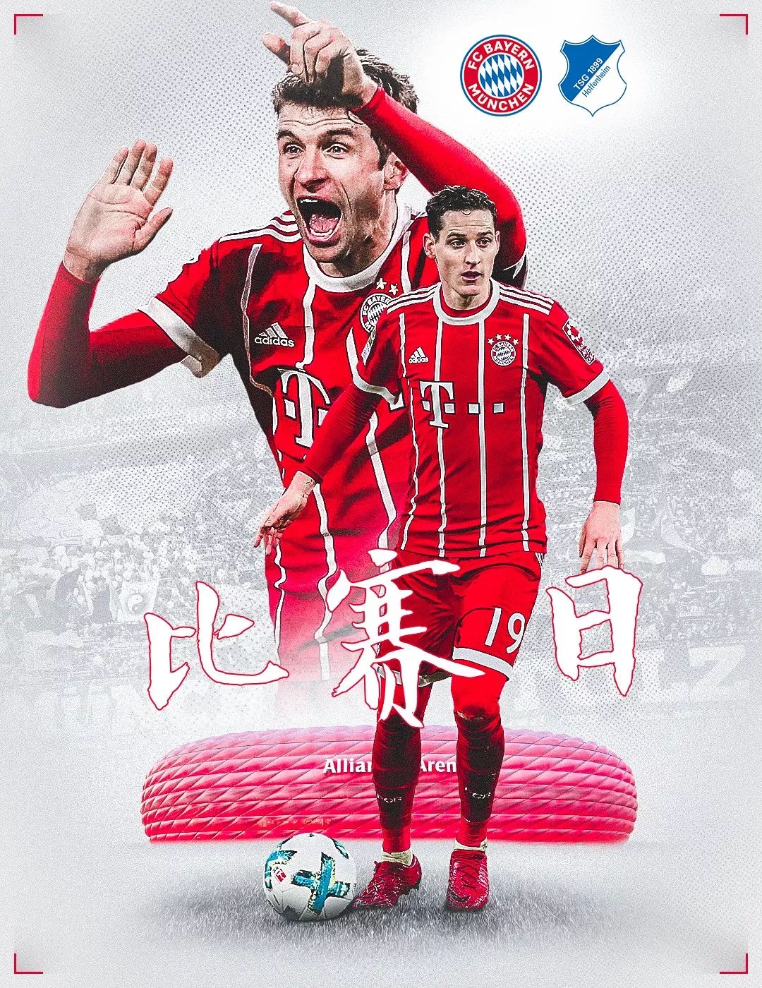 月期