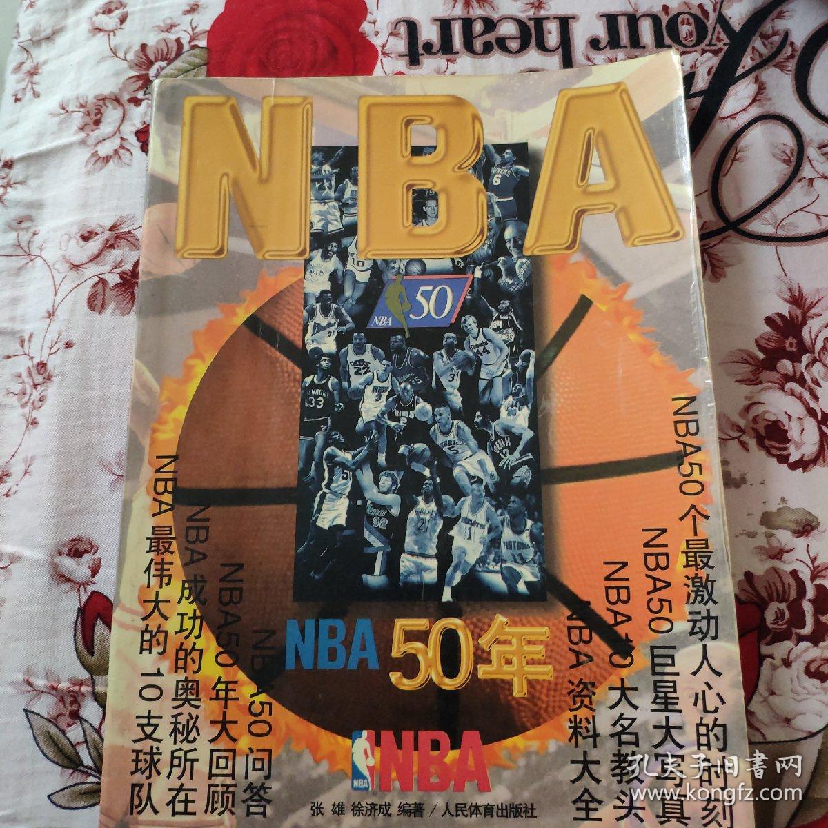次迎来了