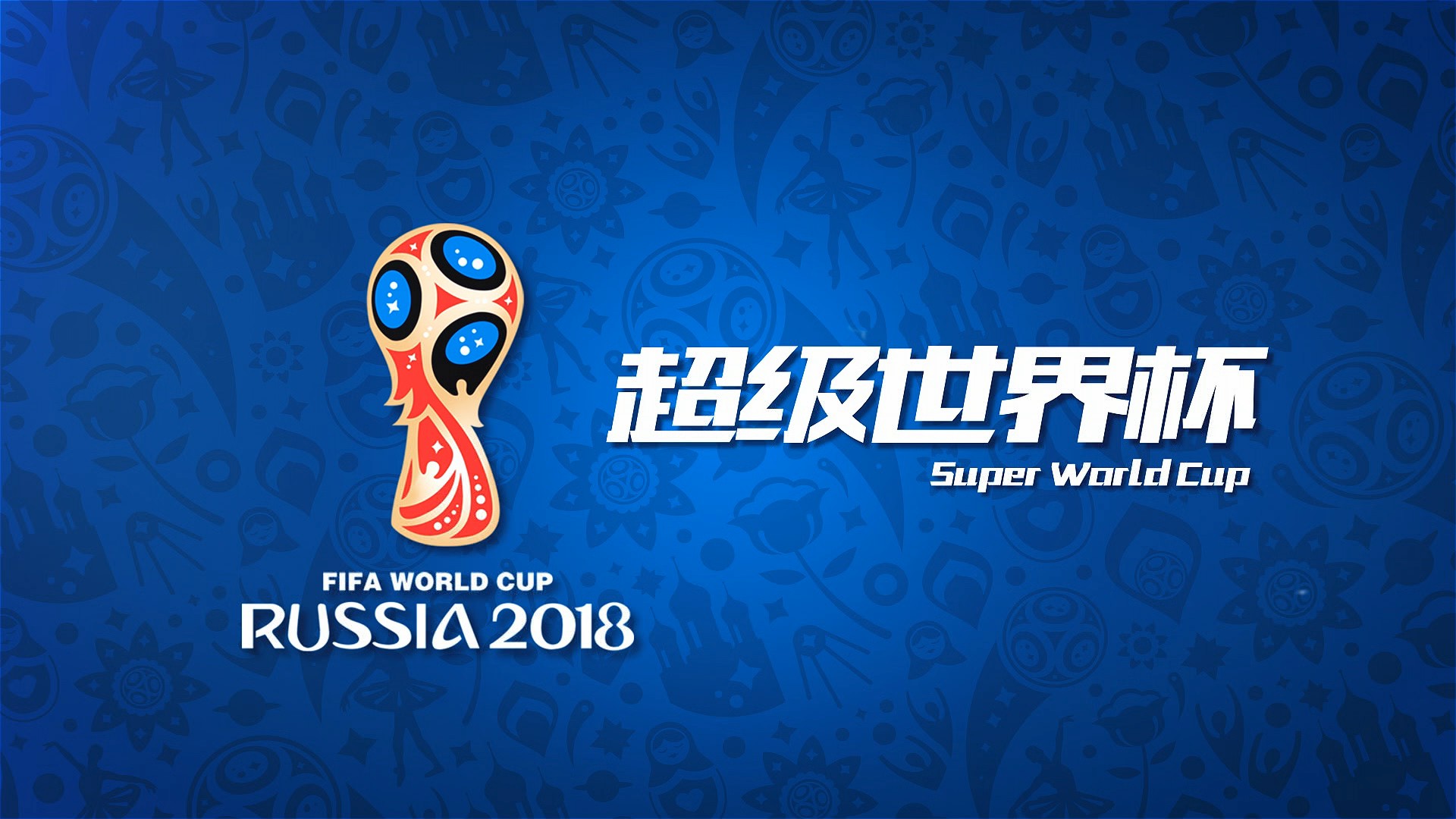 明了他们