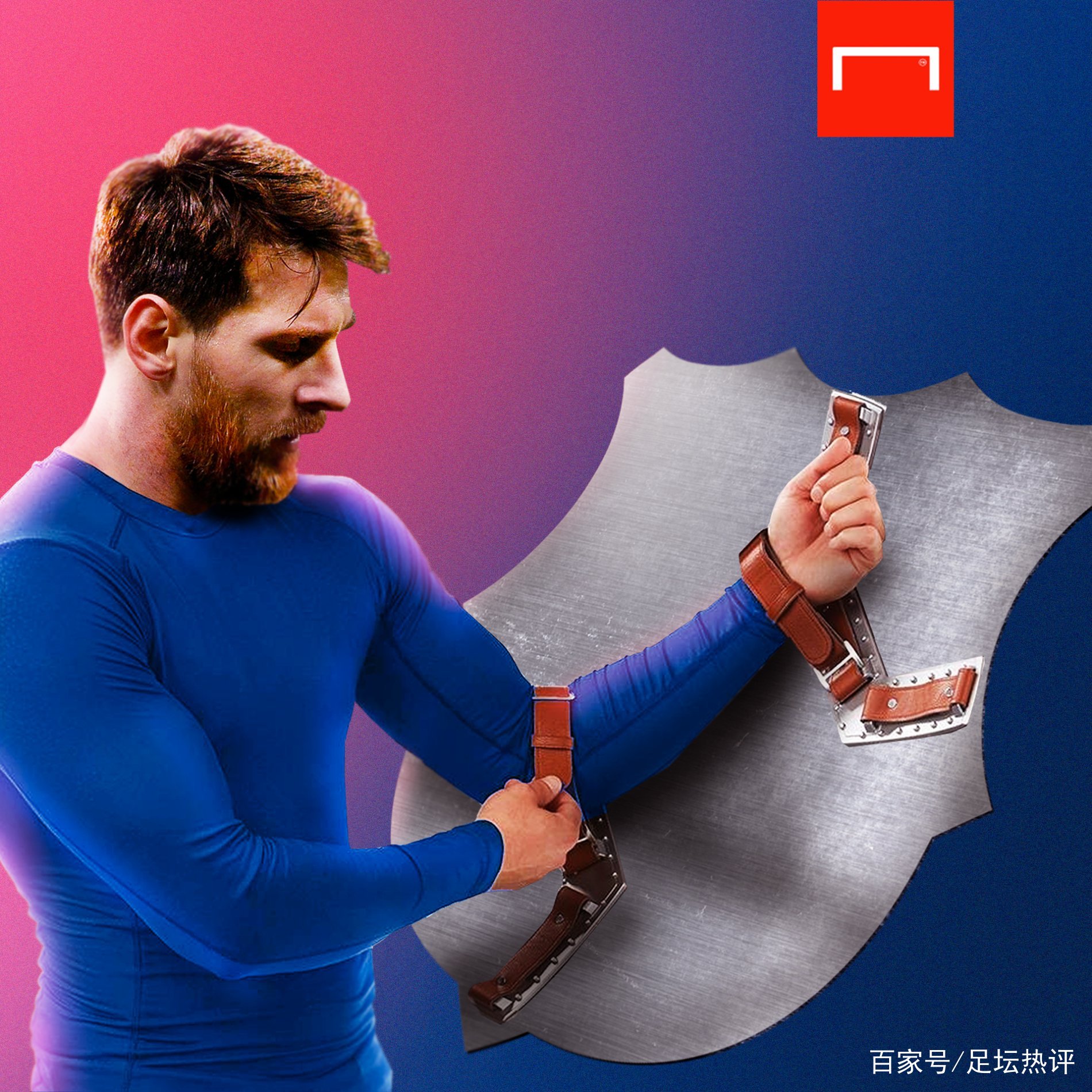 的顶