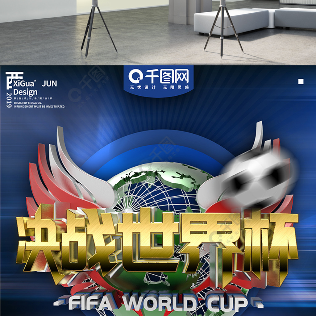 任何防守队