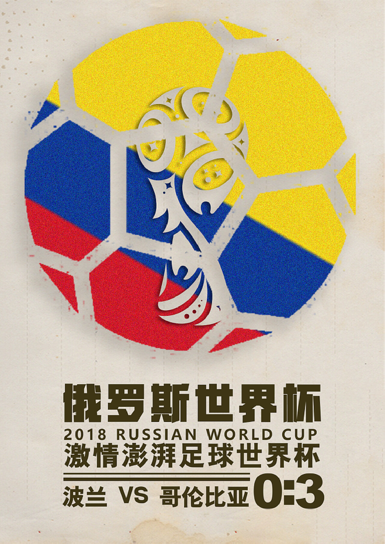 尤其